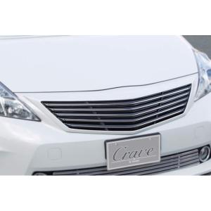 トヨタ 80系ノア・VOXY・エスクァイア(ZRR80/ZWR80G/ZRR85/ZWR85