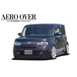 AERO OVER｜日産　キューブ（Z12）エアロ３点セット（Ｆ+Ｓ+Ｒ）　エアロオーバー