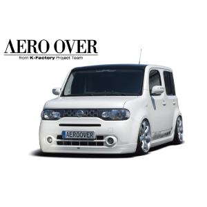 キューブ ユーティリティインナールーフバー(1セット2本入り