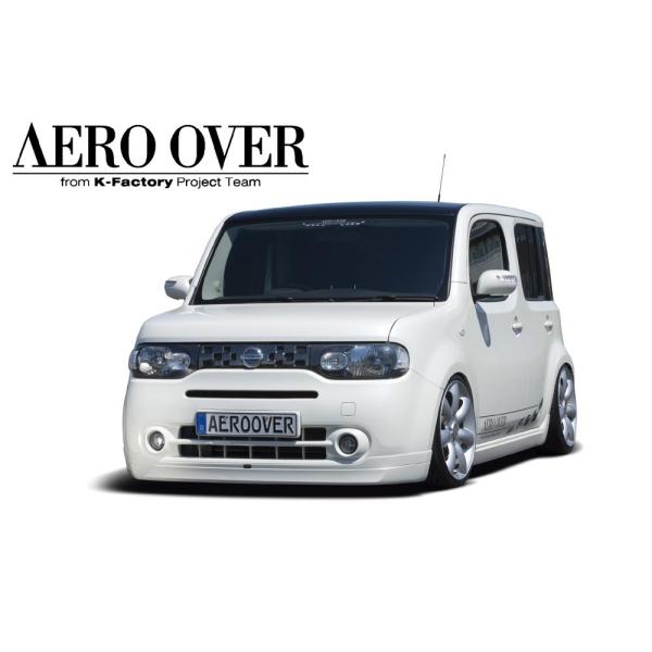 AERO OVER｜日産　キューブ（Z12）エアロ３点+マフラーセット（Ｆ+Ｓ+Ｒ+マフラー）　エア...