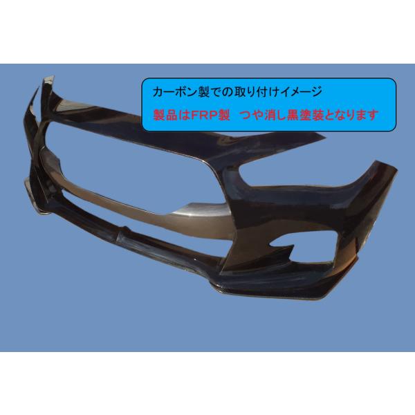 スカイライン　Ｖ３７　後期　ＦＲＰフロントスポイラーＦＳ