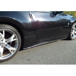 フェアレディZ Z34 中期 3分割 カーボンリップスポイラー