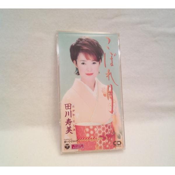 CD  　田川寿美 　　こぼれ月　赤いひざかけ　　カラオケ付き　送料無料　中古　商品ランクB　　