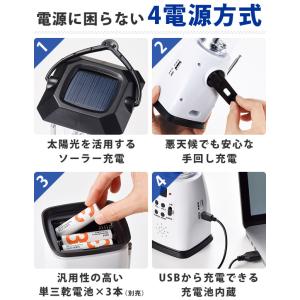 防災ラジオ ランタン 災害用 おしゃれ ソーラ...の詳細画像1
