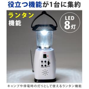 防災ラジオ ランタン 災害用 おしゃれ ソーラ...の詳細画像2