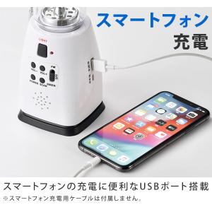 防災ラジオ ランタン 災害用 おしゃれ ソーラ...の詳細画像3