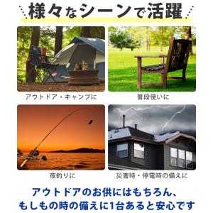 防災ラジオ ランタン 災害用 おしゃれ ソーラ...の詳細画像5