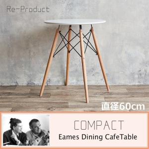 テーブル おしゃれ ダイニングテーブル 北欧 2人用