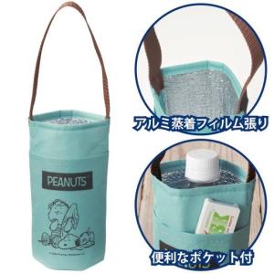 スヌーピー メイト 保冷温ボトルホルダー ペッ...の詳細画像2