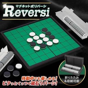 オセロ おしゃれの商品一覧 通販 Yahoo ショッピング