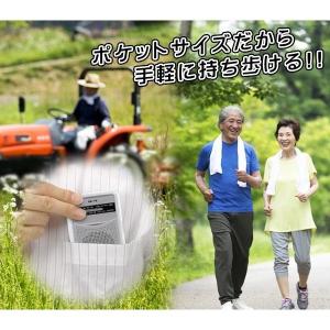 ラジオ 小型 ポケット スポーツ 防災用 競馬...の詳細画像4