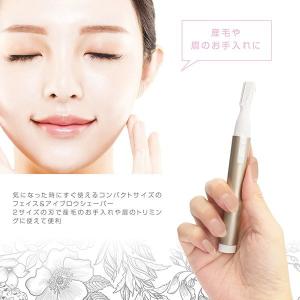 シェーバー 女性 フェイスシェーバー 軽量 コ...の詳細画像1