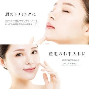 シェーバー 女性 フェイスシェーバー 軽量 コ...の詳細画像3