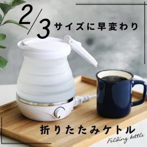 電気ケトル 電気ポット おしゃれ 大容量 めざま...の商品画像