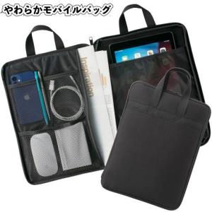 タブレットケース モバイルバッグ 手提げ タブレット おしゃれ iPadバッグ 就活 収納 軽量 取っ手付き ビジネスバッグ メンズ レディース デスクバッグ｜AERU