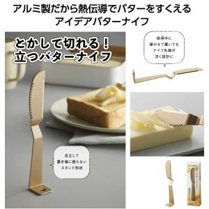 ミント様ご検討中 ライヨール バターナイフ4本 ジャムスプーン4本 ジャンデュボ ライヨール ジャムスプーン＆バターナイフ ブレック