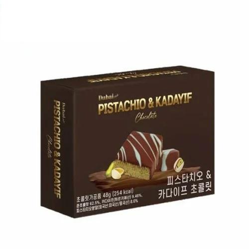 【数量限定！】　ドバイスタイルチョコ ピスタチオ＆カダイフ ドバイチョコ ドバイチョコレート (48...