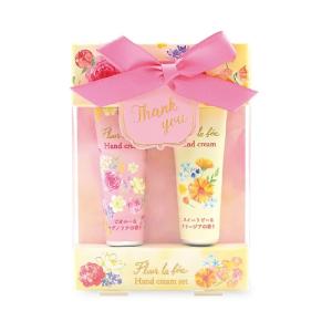 ハンドクリーム ギフト セット 2本セット プレゼント レディース 手荒れ 安い 女性 フルールラフェ メッセージ付き おすすめ おしゃれ かわいい 人気