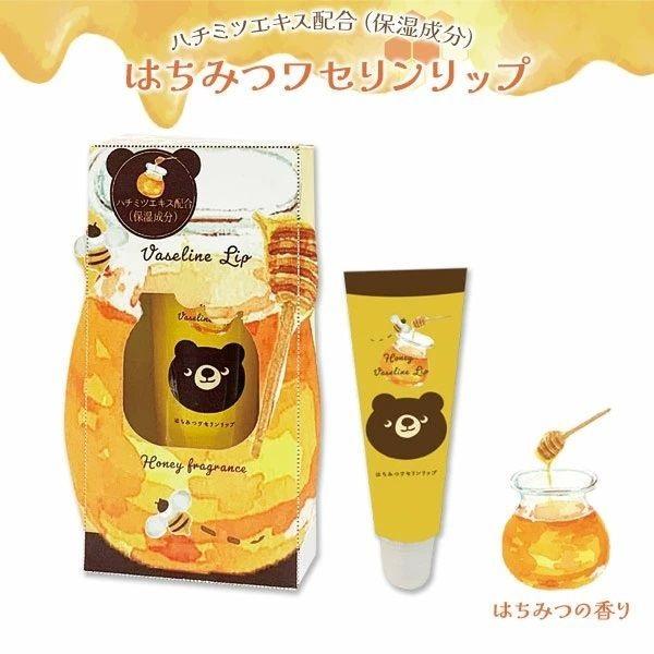 ワセリン リップ はちみつ リップクリーム 人気 乾燥肌 顔 おすすめ くちびる 保湿 クリーム 乾...