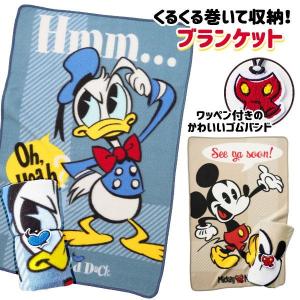 IRIS OHYAMA（アイリスオーヤマ） ひざ掛け ワンピース グッズ 膝掛け