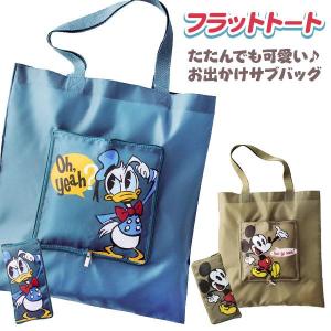 ミッキー＆ドナルド エコバッグ ミッキー ドナルド レジバッグ コンビニ メンズ 折りたたみ 大容量 買い物袋 トートバッグ おしゃれ コンバクト レジかご