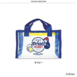ごリラックス オリオンビール サウナバッグ ス...の詳細画像1