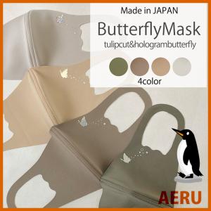 マスク 日本製 春用 スポーツ おしゃれ 血色 レディース