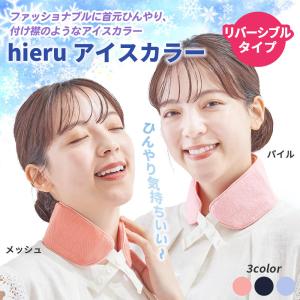 ネッククーラー 保冷剤 クールジェル 最強 ひん...の商品画像
