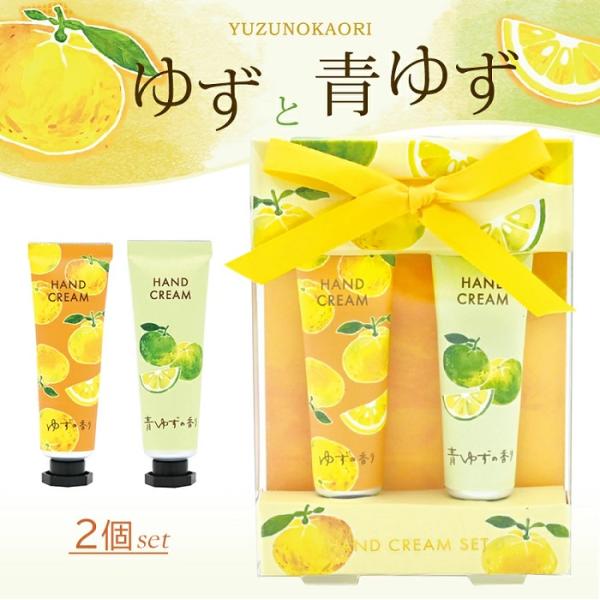 ハンドクリーム ギフト 2本セット プレゼント レディース 手荒れ 安い 女性 おすすめ おしゃれ ...
