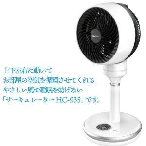 SHARP（シャープ） スリム イオンファン HOT＆COOL PF-JTH1-N プラズマ