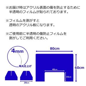 アクリルパーテーション 卓上 コロナ おしゃれ...の詳細画像2