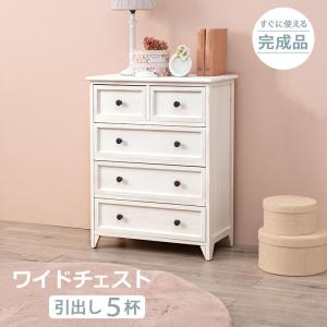 カントリー家具 チェスト 木製 白 アンティーク調 家具 北欧 白 おしゃれ 引き出し リビング収納...