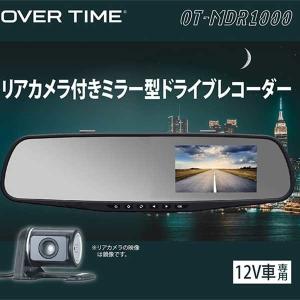 ドライブレコーダー ミラー型 4K画質 HDR WDR : モアア商店 - 通販