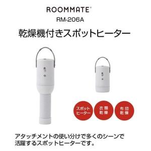 ▽○未使用/丸八真綿 温風 送風ユニット HU-1000[0315CH]7AM! : ベスト