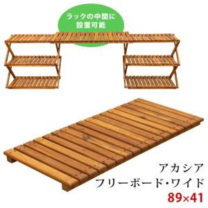 おしゃれ キャンプ ラックの商品一覧 通販 Yahoo ショッピング