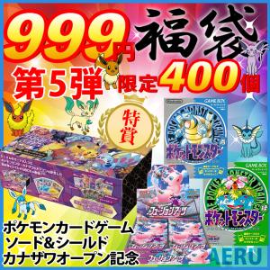 フュージョンアーツ 拡張パック １box ポケモンカードゲーム ソード シールド S8 石原商店 通販 Yahoo ショッピング