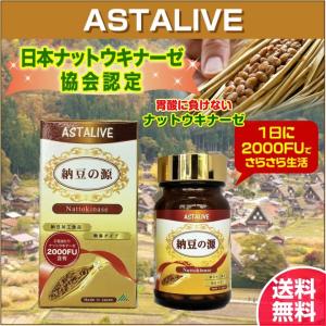 日本第一健康 濃縮深海鮫肝油（児童） 60粒(3個セット) 3ヶ月分 濃縮深海鮫肝油（児童） | 日本第一健康製品 | 日本第一健康サプリメント