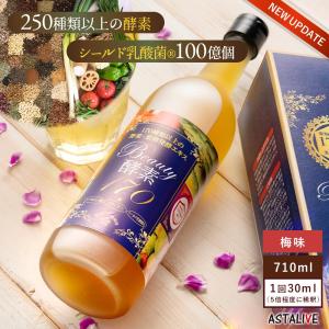 ルヴィ酵素ドリンク400 1000ml ミックスベリー テイスト ルヴィ酵素ドリンク400 1000ml ミックスベリー テイスト