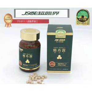 日本第一健康 濃縮深海鮫肝油（児童） 60粒(3個セット) 3ヶ月分 Amazon | 日本第一健康 濃縮深海鮫肝油(児童) 60粒 | 日本第一健康 | DHA