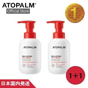 ATOPALM 【公式】アトパーム MLEクリーム100ml 2個セット 韓国