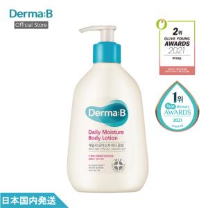 【公式】ダーマビー デイリーモイスチャーボディローション 257ml DERMA:B 韓国コスメ バニラ 無添加｜aesmulabo