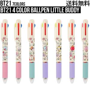 Bt21 4 Color Ballpen Little Buddy 全国送料無料 Bts 公式グッズ ボールペン 4色 ペン 文房具 学校 K Pop かわいい 防弾少年団 プレゼント 誕生日 韓国 4colorballpen Andy Shop 通販 Yahoo ショッピング