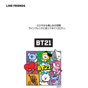 BT21 Acrylic Keyring【BT...の詳細画像1