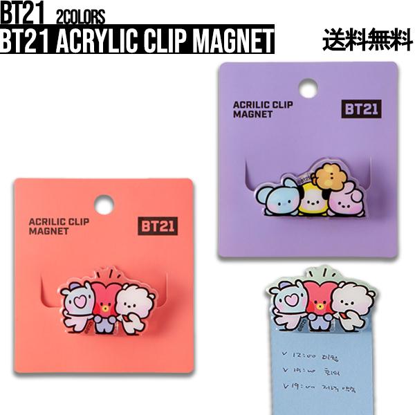 BT21 Acrylic Clip Magnet【公式】アクリルクリップマグネット BT21 BT2...