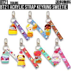 中身はランダム】 あんさんぶるスターズ!! PUKU RAME ACKY ぷく