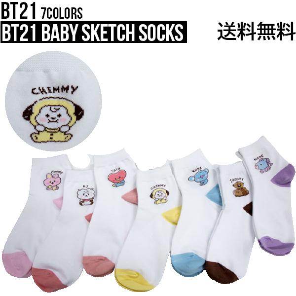 BT21 Baby Sketch Socks【送料無料】 公式 グッズ BT21 防弾少年団 かわい...
