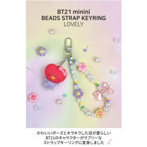 BT21 minini Beads Strap...の詳細画像1