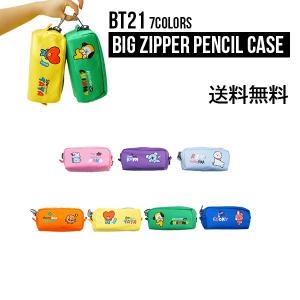 BT21 弁当箱 グッズ BTS お弁当箱 2段 ランチボックス タタ クッキー