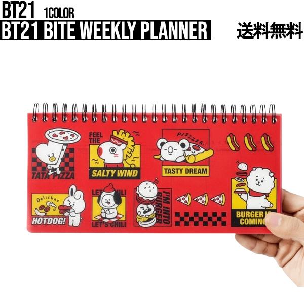 BT21 BITE Weekly Planner【送料無料】BT21公式グッズ コンパクト 手帳 プ...