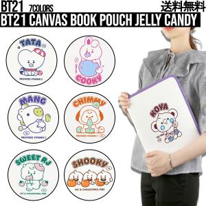 BT21 CANVAS BOOK POUCH JELLY CANDY【BTS公式グッズ】キャンバスブックポーチ ジェリーキャンディー デイリーポーチ 小物入れ 充電器 iPad収納